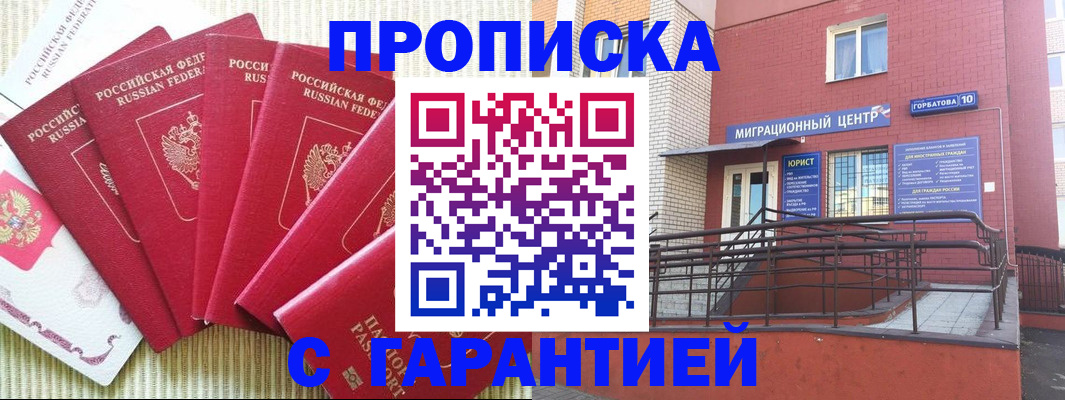 регистрация для дет. сада в Ханты-Мансийске